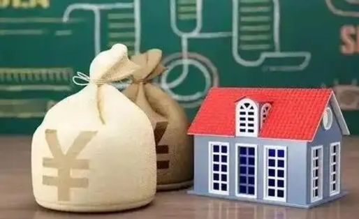 抚顺离职公积金取钱（离职取出住房公积金）